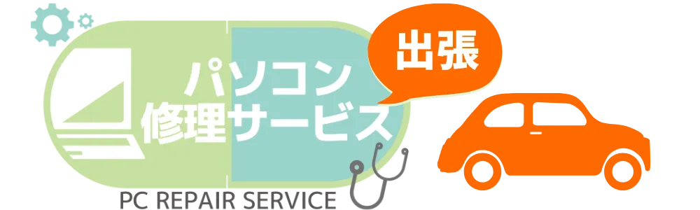 店舗ロゴ